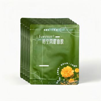 Forever² 時空閃耀面膜