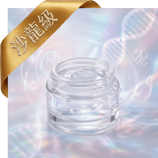 EGF活膚凝膠(沙龍級) EGF活膚凝膠(沙龍級)