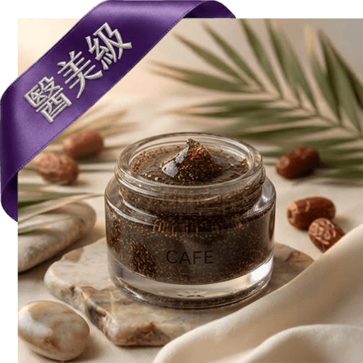 棗椰果酵素柔淨精華