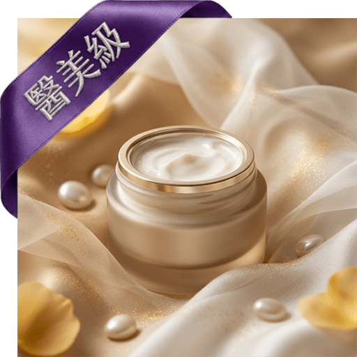 Q10彈力美妍乳液