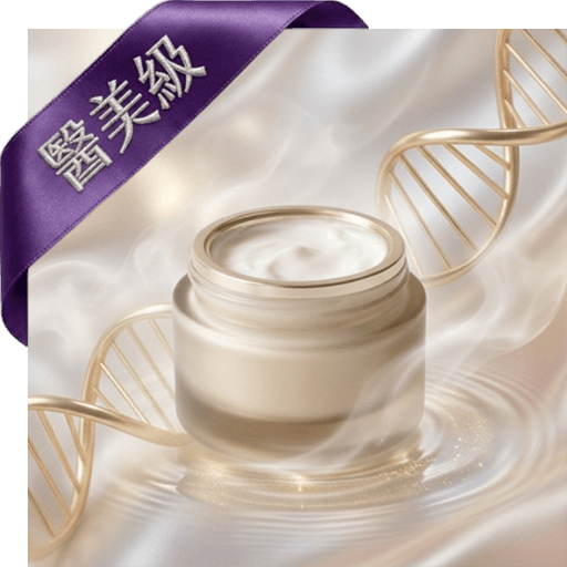 六胜肽皺效乳液