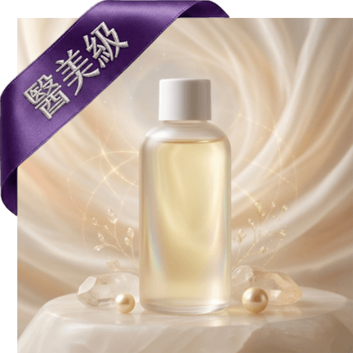 抗皺奇蹟眼露