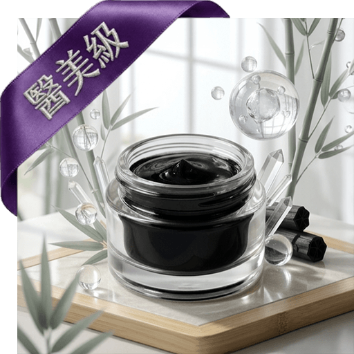 竹炭凍膜+玻尿酸(醫美級) 竹炭凍膜+玻尿酸(醫美級)