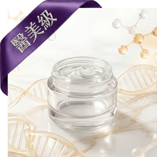 六胜肽面膜凝膠(醫美級)