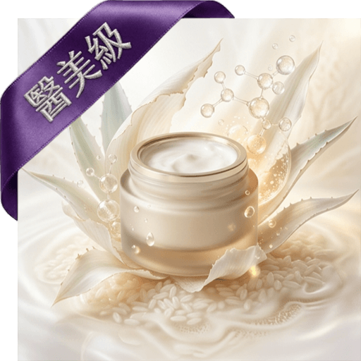 脫皮激素+酵素活膚乳霜(醫美級)