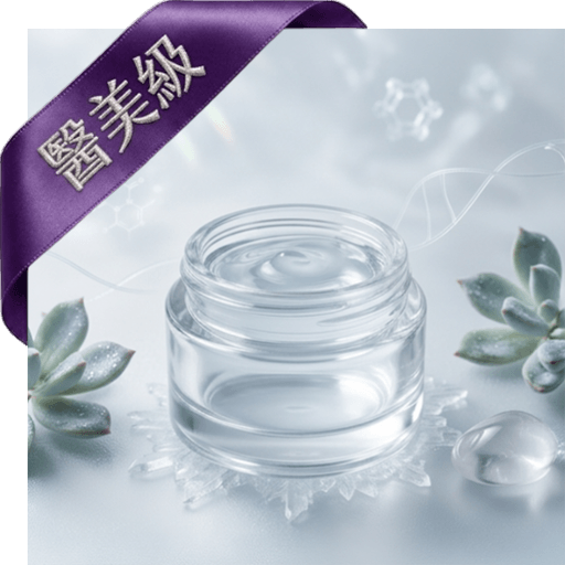 六胜肽凍膜(醫美級)
