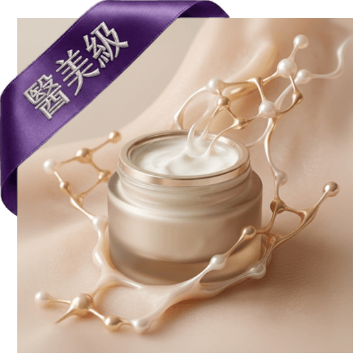 六胜肽眼霜凝霜(醫美級)