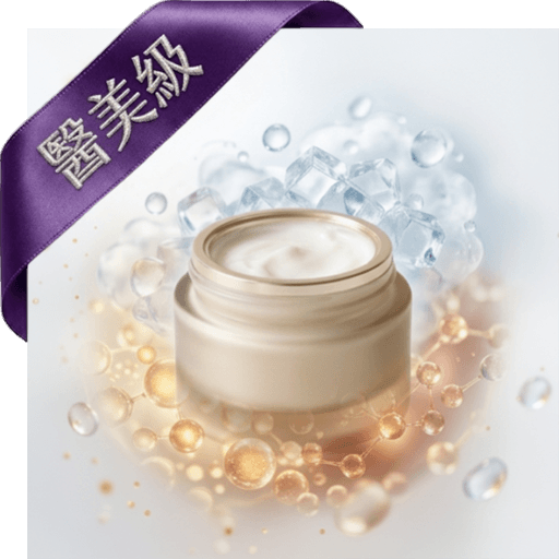 Q10+玻尿酸保濕隔離粉底霜(醫美級)