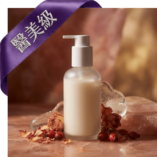 玫瑰果深層潤膚卸妝乳(醫美級)