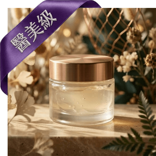 All in one 植萃全效精質凝膠