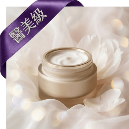 魚膠原蛋白身體乳(醫美級)