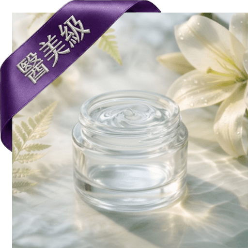潤澤亮采眼膠