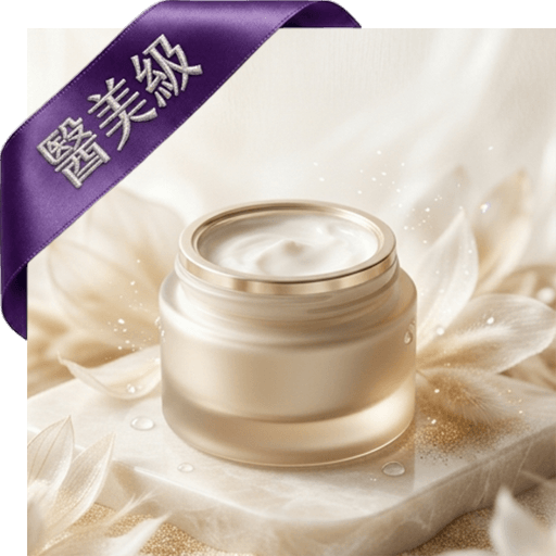 活膚眼霜