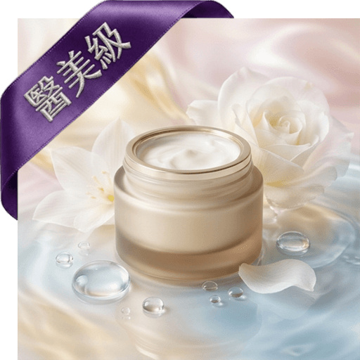 傳明酸.玻尿酸美顏霜(醫美級)