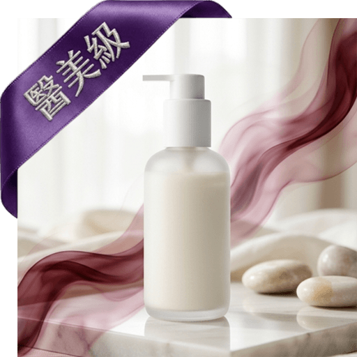 紅酒多酚保濕洗面乳(醫美級)