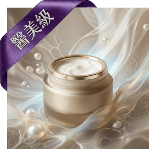 B5+胜肽精華乳霜(醫美級)