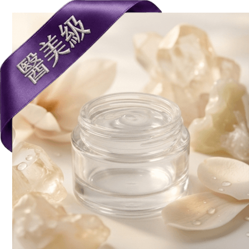 Q10嫩白凍膜(醫美級)