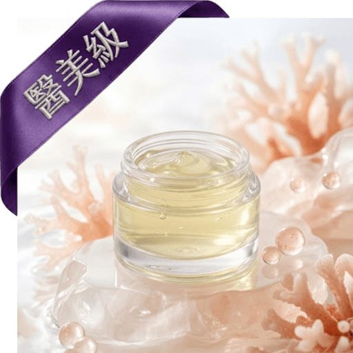 蝦青素美膚凝膠(醫美級)