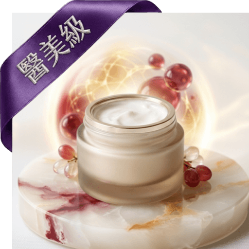 紅酒多酚+Q10滋潤晚霜(醫美級)