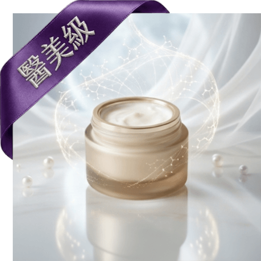 六胜肽臉部修護晚霜(醫美級)