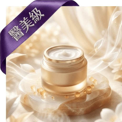 EGF.Q10抗氧化活膚面霜(醫美級)