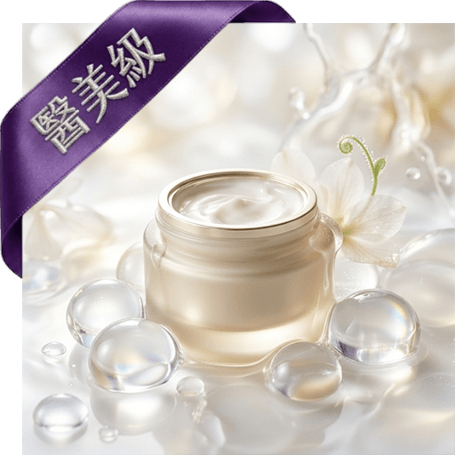 玻尿酸呵護凝乳(醫美級)