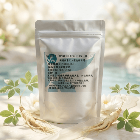 人蔘複方成膜基底粉