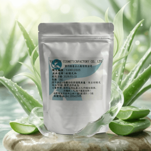 蘆薈複方成膜基底粉