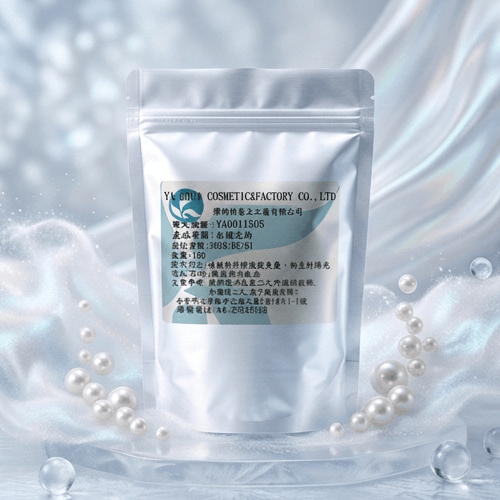 珍珠粉冷製複方粉原料